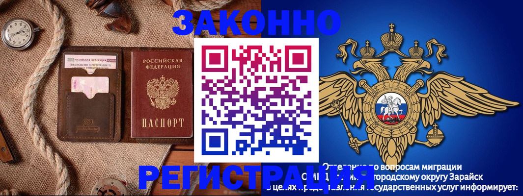 временная регистрация купить в Алуште